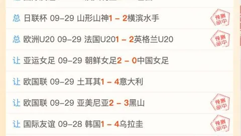 索尼5销量飙升，携手合作创新高