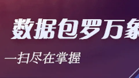 华伦西亚客场挑战，连续两胜后能否全取三分